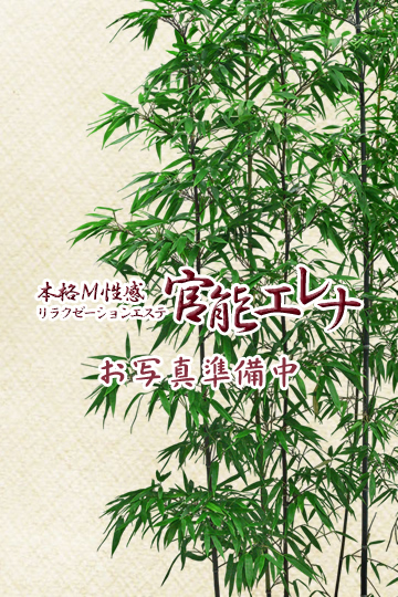 戸川